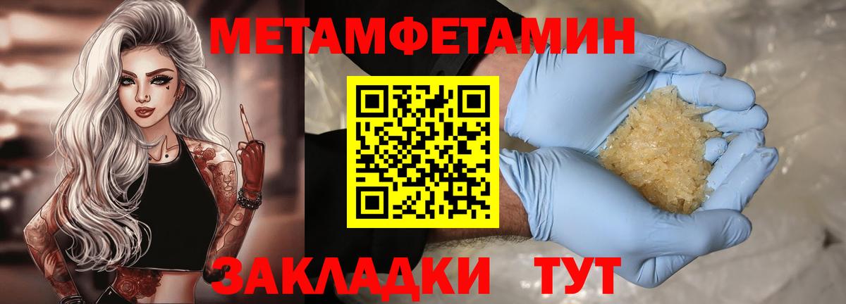 мега маркетплейс  Вход с VPN  АМФ  Гурьевск  Amphetamine Розовый 