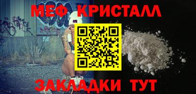 экстази Мариинск