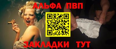 соль ск Малгобек