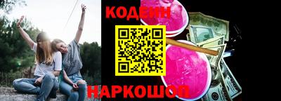 соль ск Малгобек