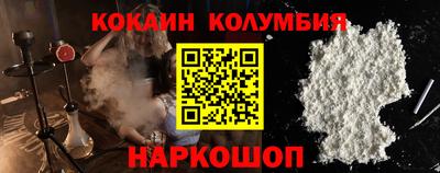 соль ск Малгобек