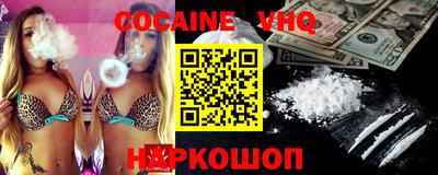MDMA Premium VHQ Малоярославец
