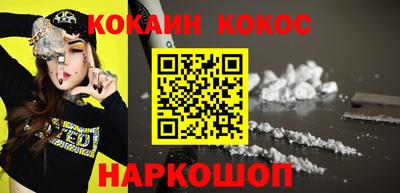 соль ск Малгобек