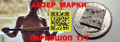 соль ск Малгобек