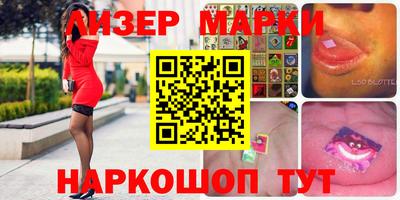 экстази Мариинск