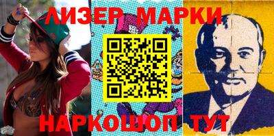 экстази Мариинск