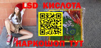 экстази Мариинск