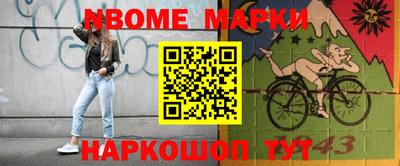 соль ск Малгобек