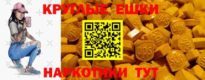 соль ск Малгобек