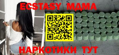 соль ск Малгобек