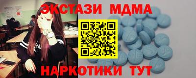 MDMA Premium VHQ Малоярославец