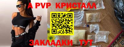 соль ск Малгобек