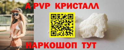 соль ск Малгобек