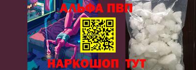 соль ск Малгобек