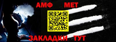 соль ск Малгобек