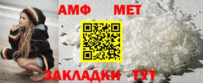 соль ск Малгобек
