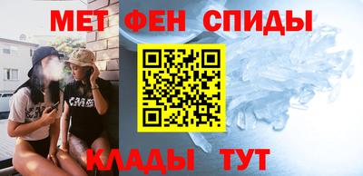 соль ск Малгобек