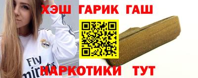 соль ск Малгобек