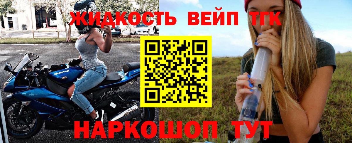 Дистиллят ТГК Wax Гурьевск