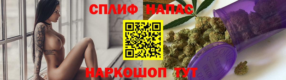 Шишки марихуана ГИДРОПОН  Шишки марихуана конопля  Каннабис SATIVA & INDICA  Каннабис MAZAR  Вход с VPN  Гурьевск 